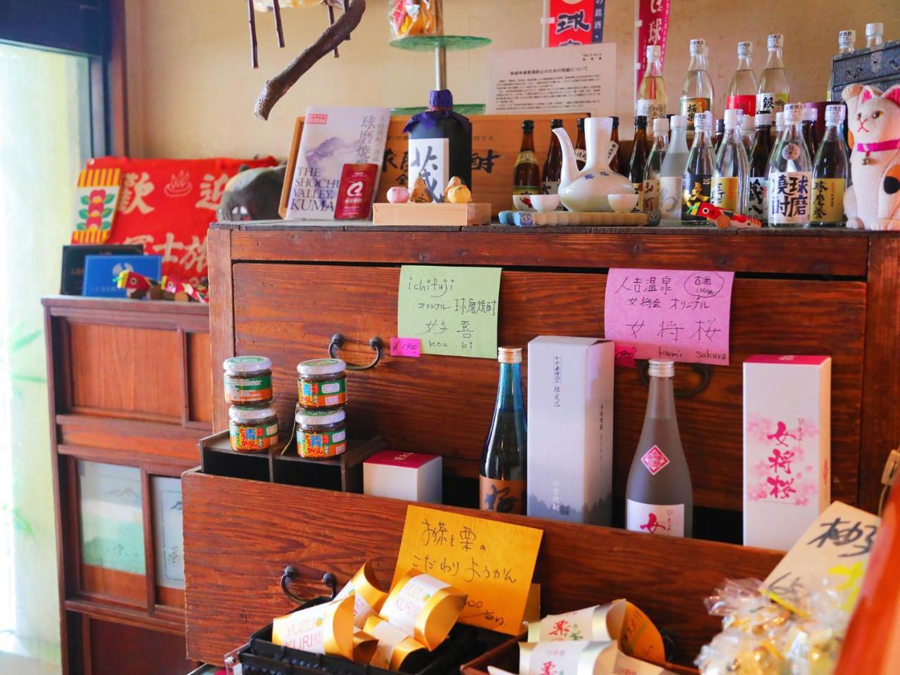 Machiya Ryokan Ichifuji Hitoyoshi Eksteriør billede